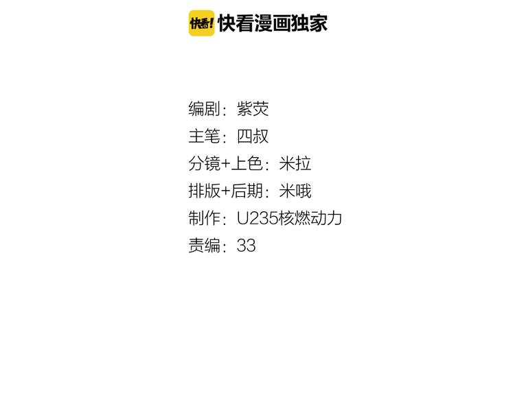 第29话 仇恨化解1