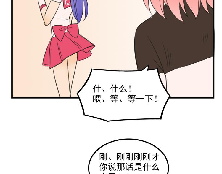 第10话  诱饵60
