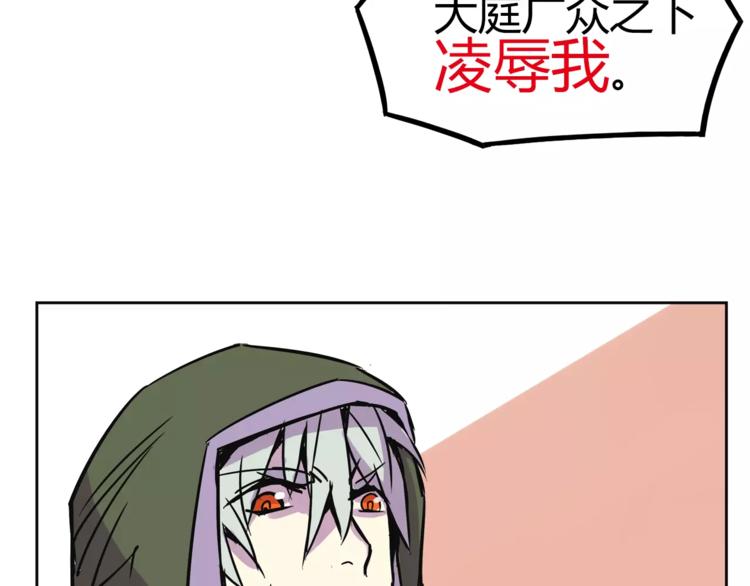 第31话 做我仆人64