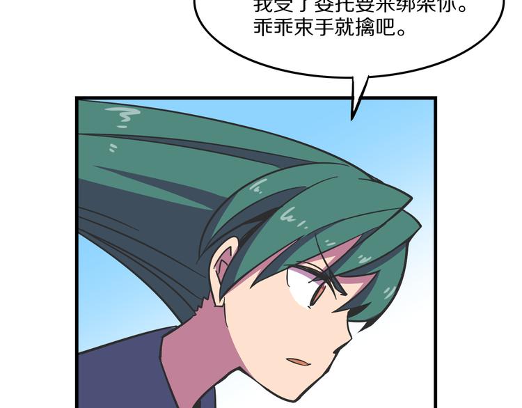 第25话 声东击西4