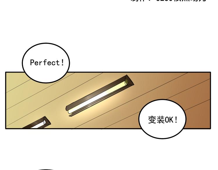 第6话 恶人之路！1