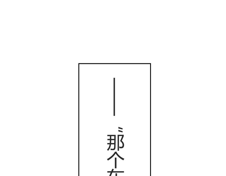 第26话 那些年的错37