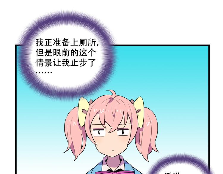 第14话 狐狸尾巴露出来了！1