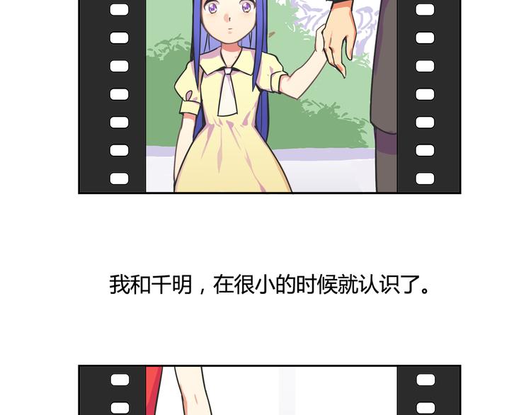 第26话 那些年的错11