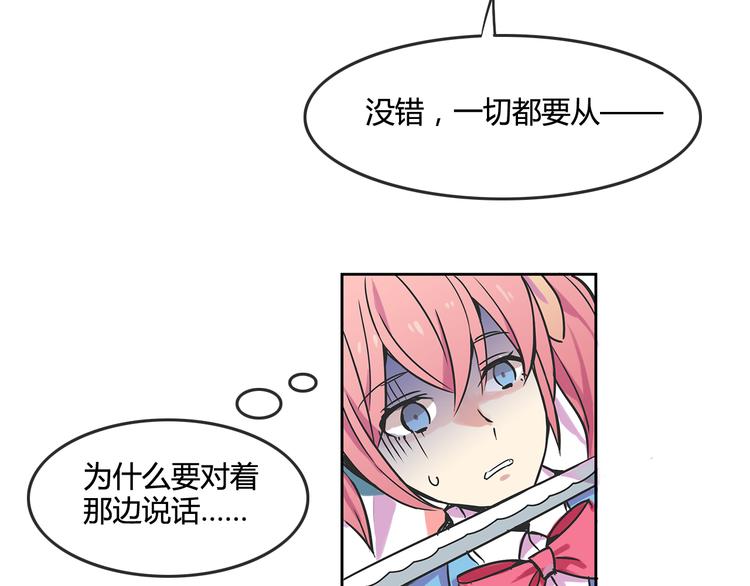 第26话 那些年的错5
