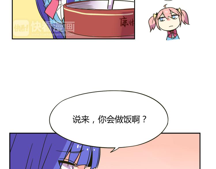 第30话 实力至上主义家族4