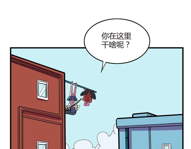 第24话 妹妹的进击！5
