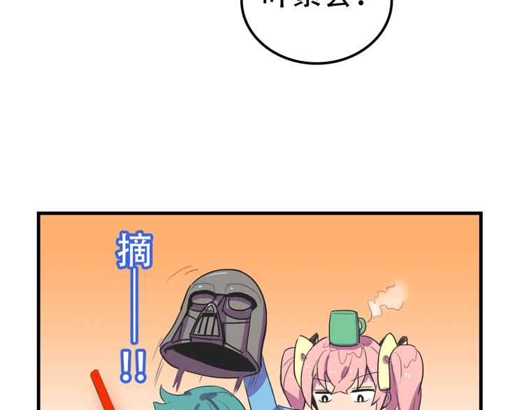 第16话 你真的很弱诶！23