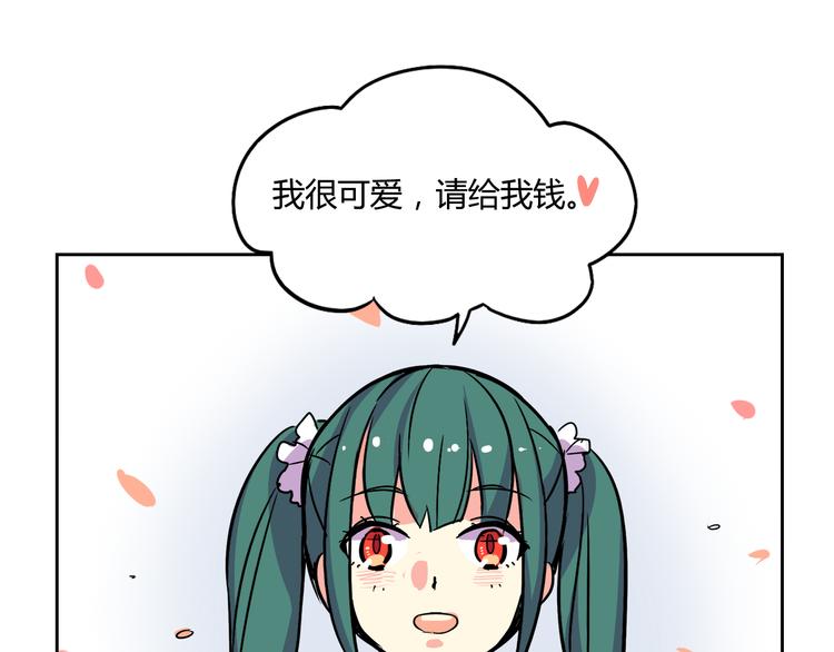第30话 实力至上主义家族56
