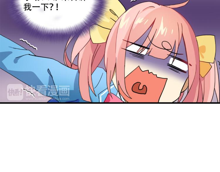 第1话  中二少女绑架腹黑千金36