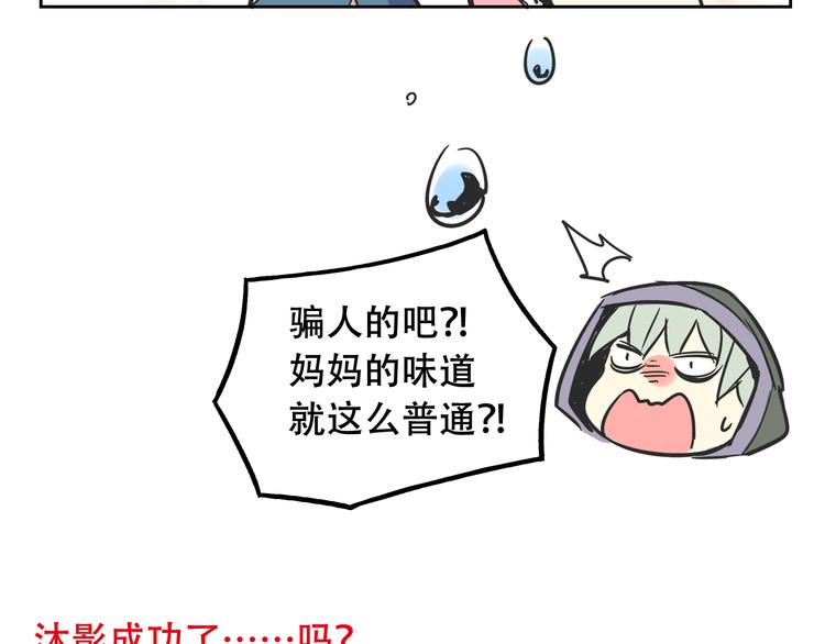 第29话 仇恨化解55
