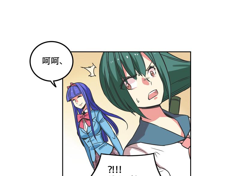 第27话 出招吧！27