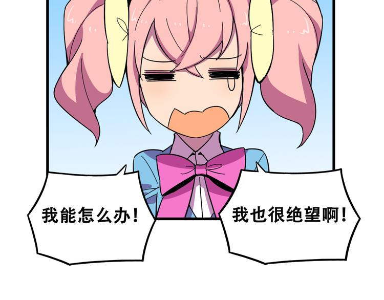 第23话 弱鸡！40