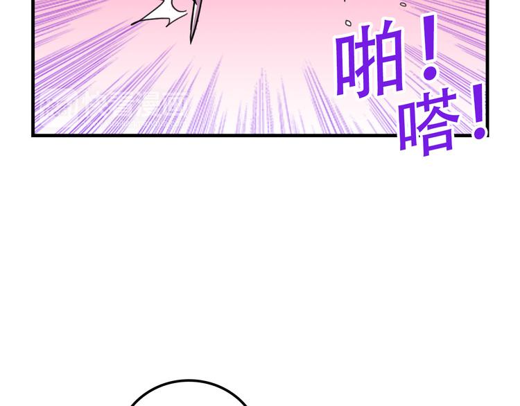 第19话 诱饵战！14
