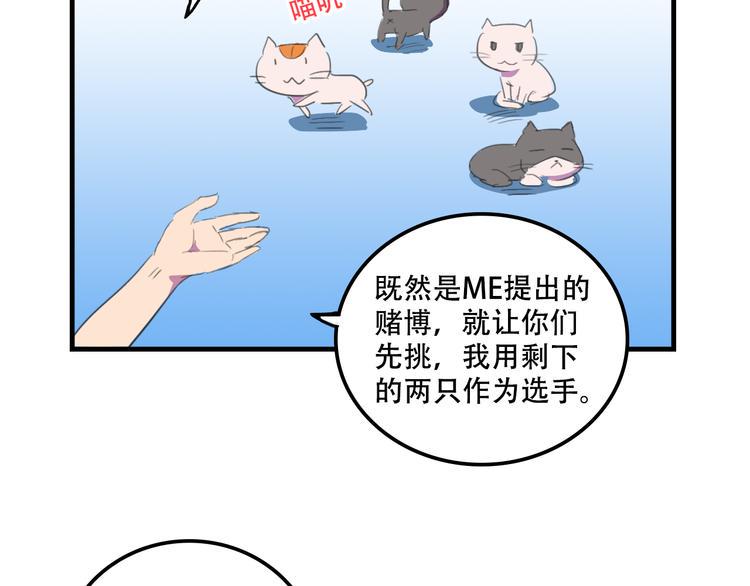 第18话 来一决胜负！13