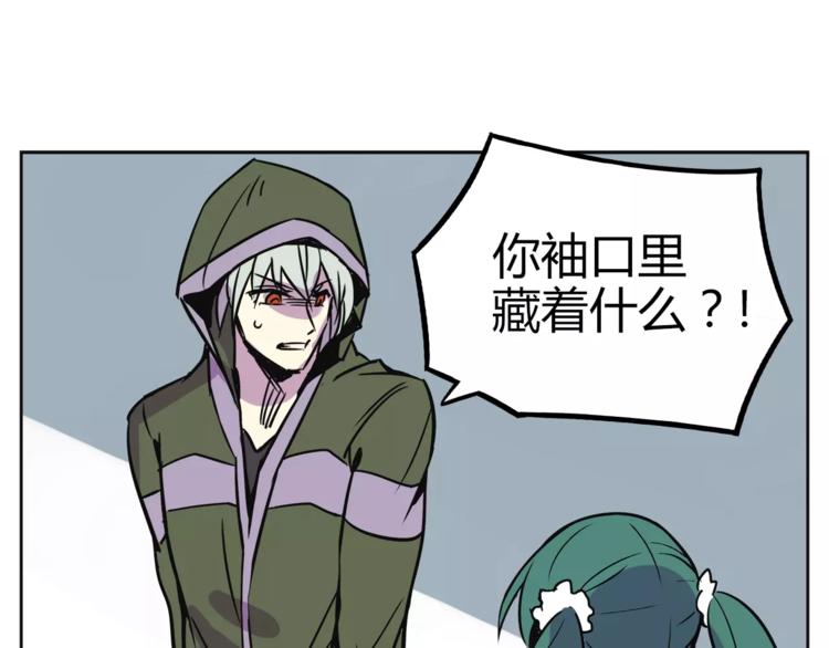第31话 做我仆人32