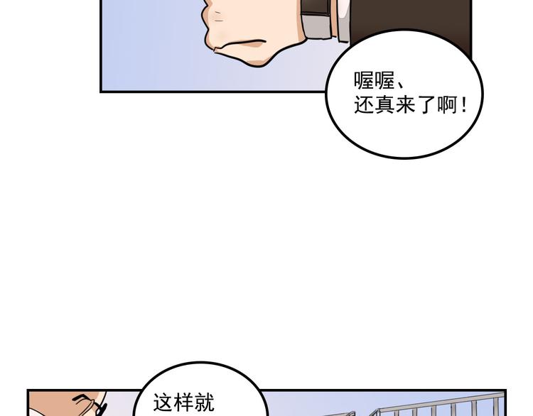 第9话  我的杀手锏11