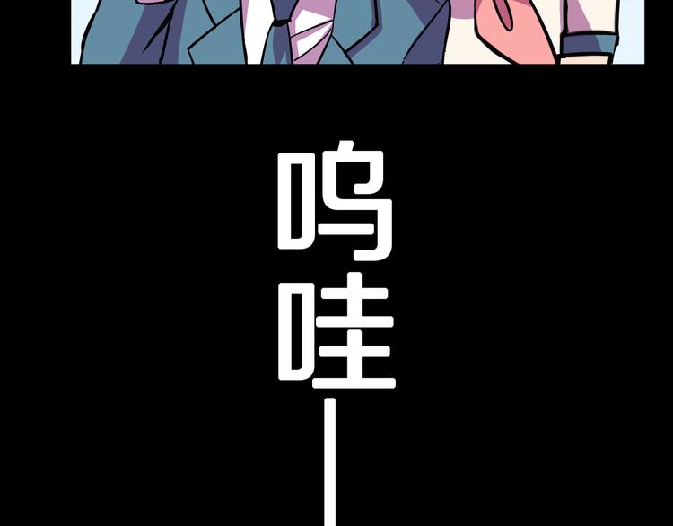 第25话 声东击西52