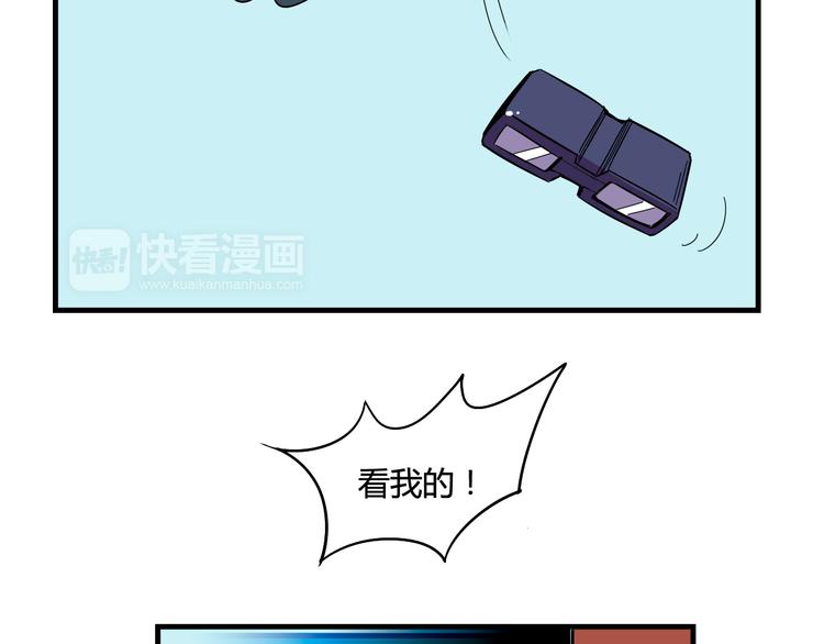 第24话 妹妹的进击！19