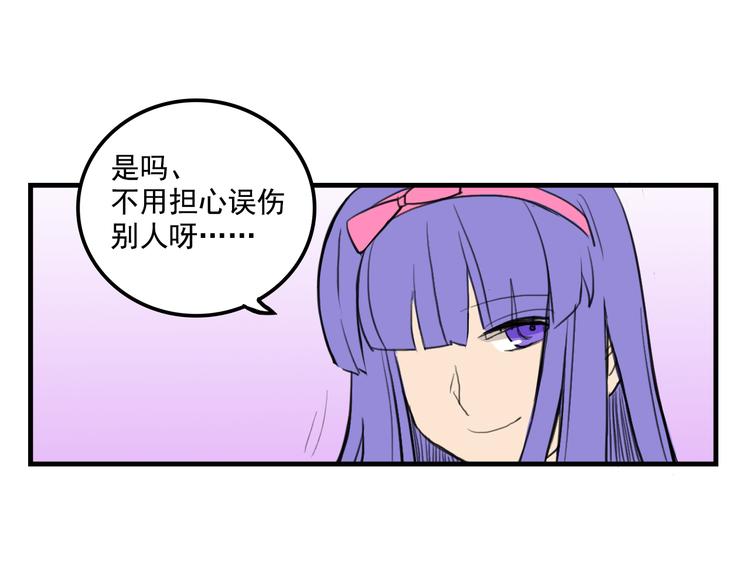 第9话  我的杀手锏37