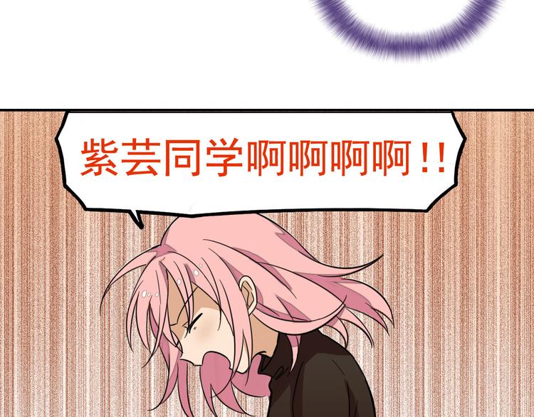 第9话  我的杀手锏20