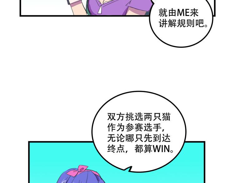 第18话 来一决胜负！3