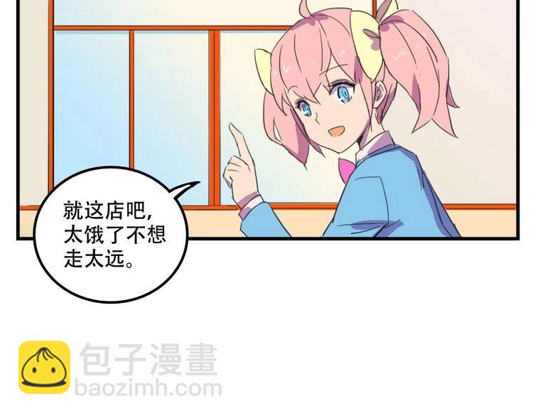 第17话 新的敌人13