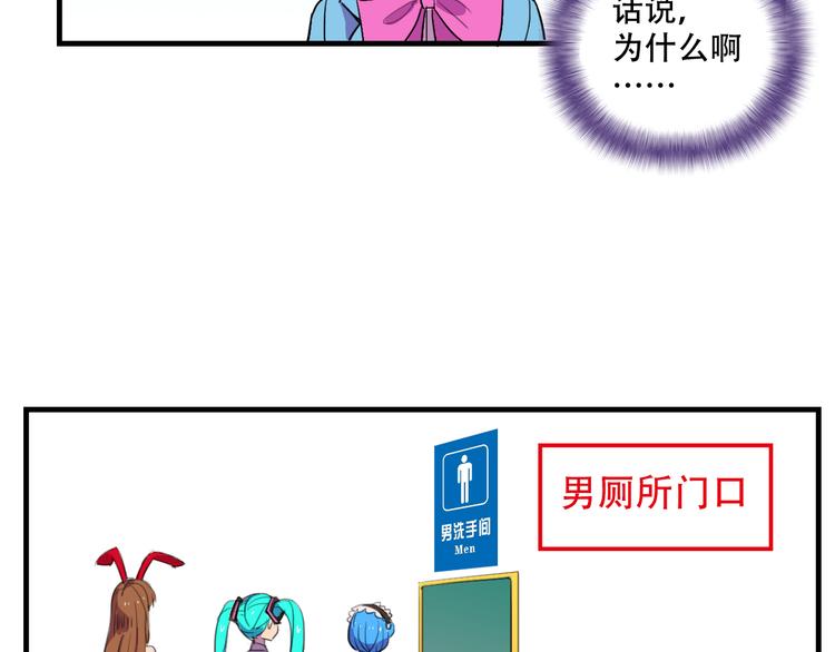 第14话 狐狸尾巴露出来了！2
