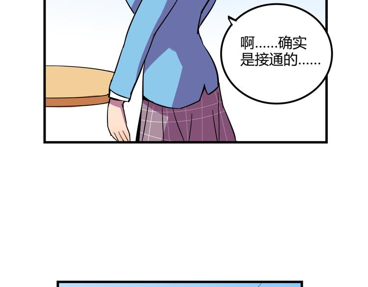 第21话 她玩什么把戏31