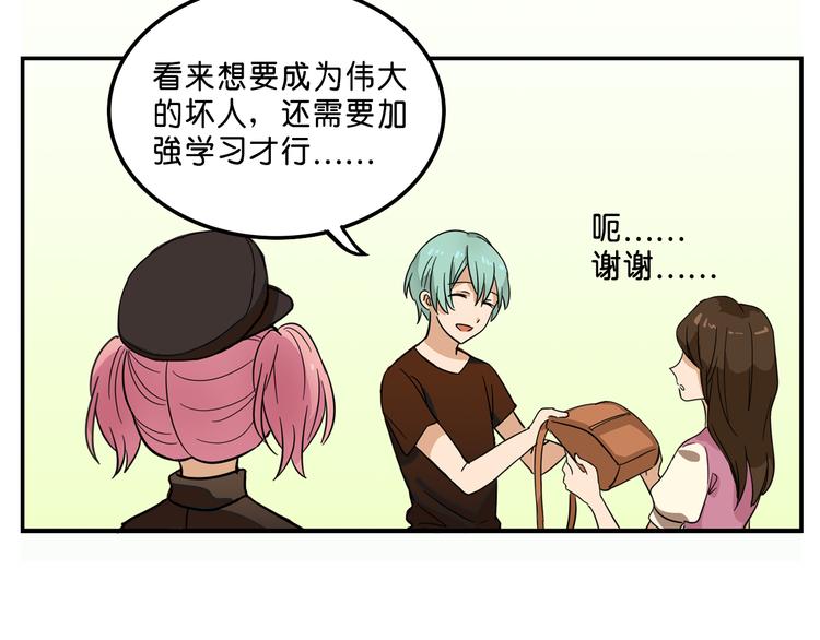 第6话 恶人之路！22