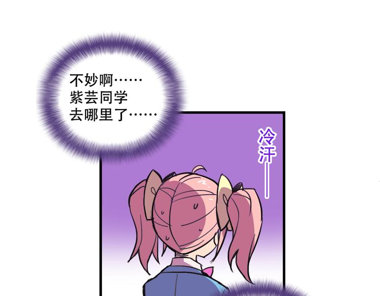 第19话 诱饵战！50