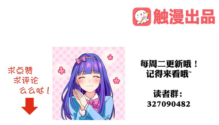 第15话  怪力萝莉的反抗战！59