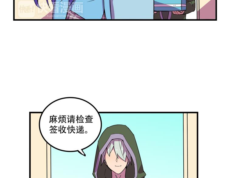 第23话 弱鸡！49