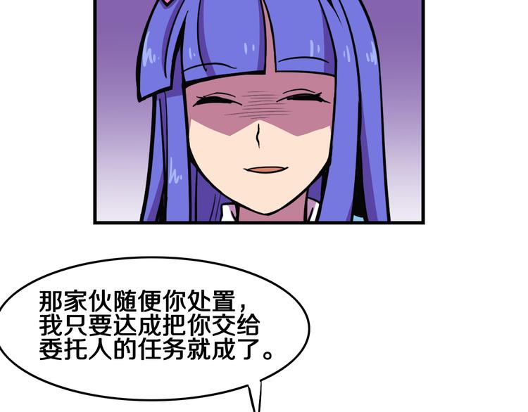 第25话 声东击西33