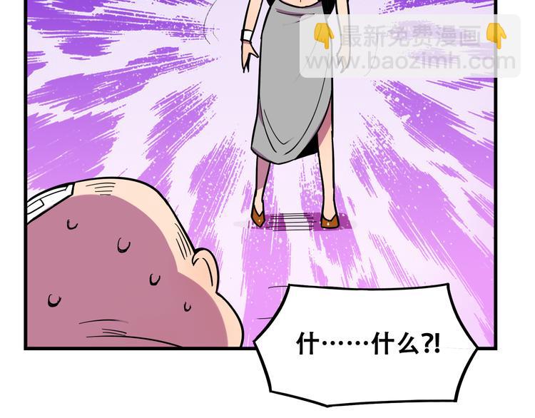 第22话 可怕的女人24
