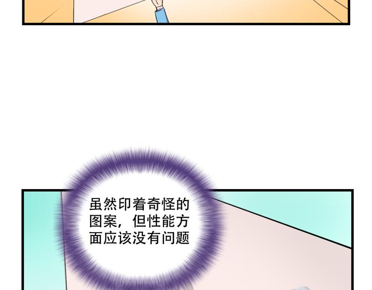 第16话 你真的很弱诶！6