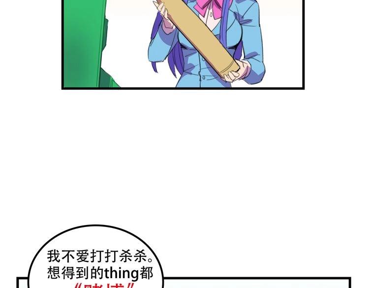 第17话 新的敌人135