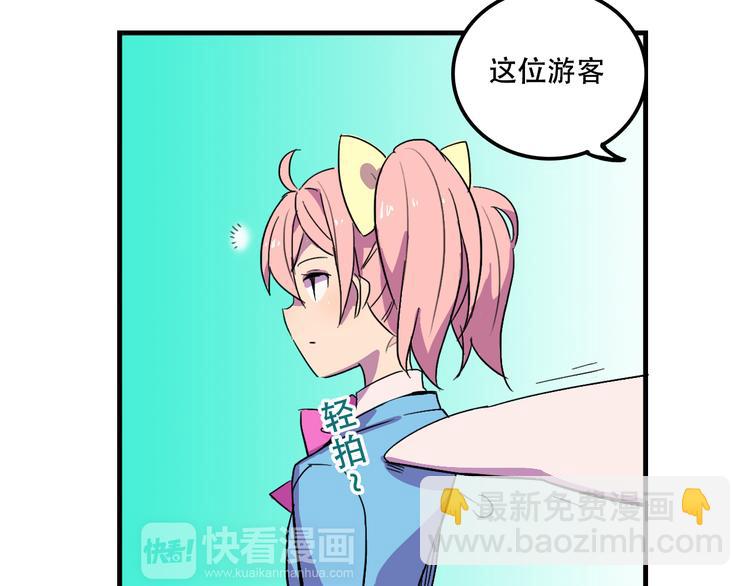 第14话 狐狸尾巴露出来了！7