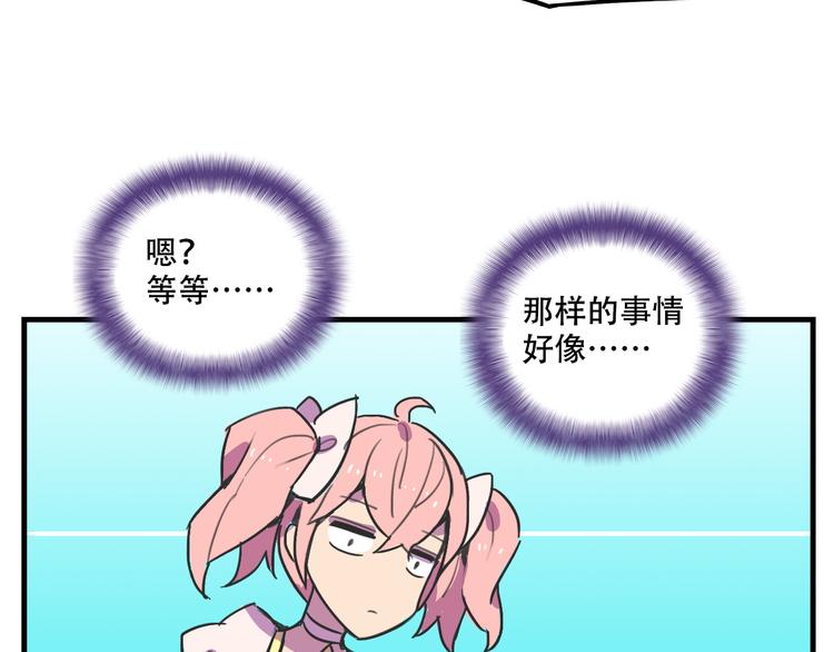 第16话 你真的很弱诶！53