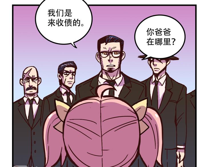第11话 已经有人动手了6