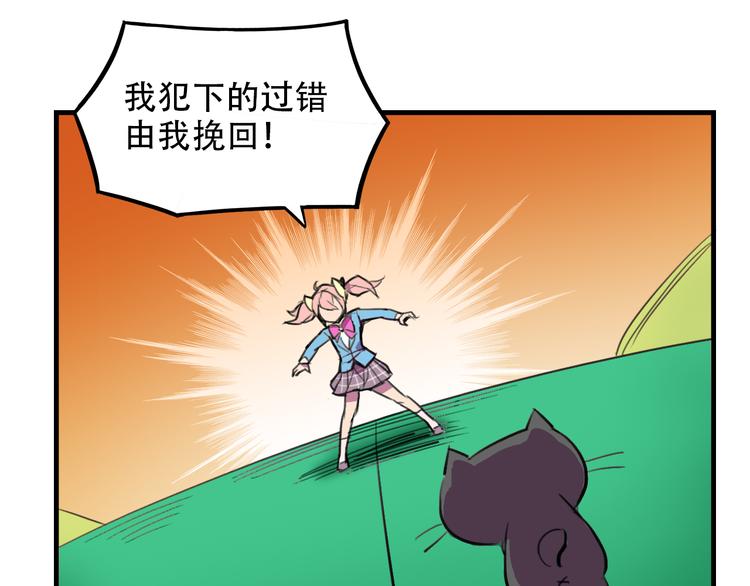 第20话 陷阱29