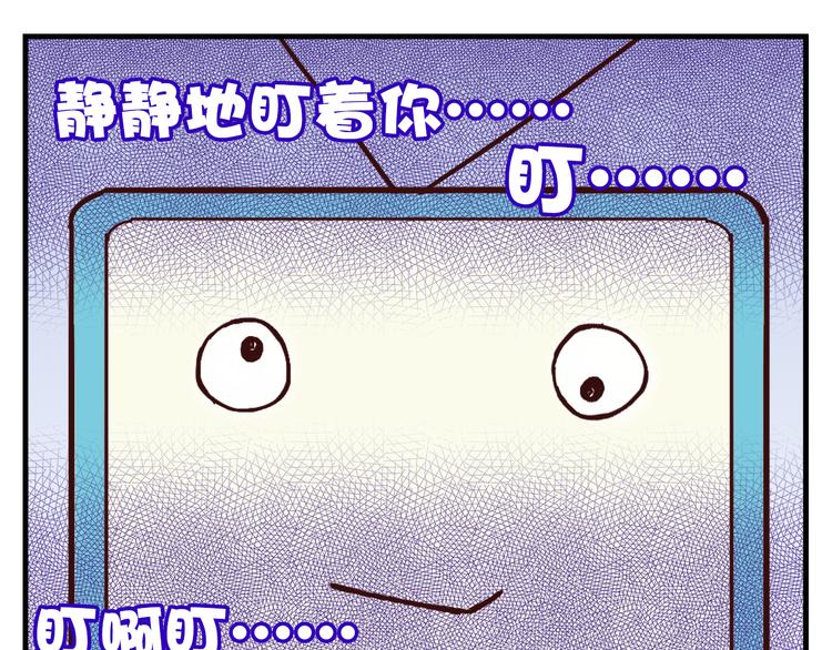 第11话 已经有人动手了21
