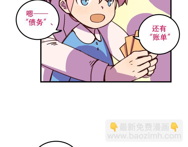 第11话 已经有人动手了5