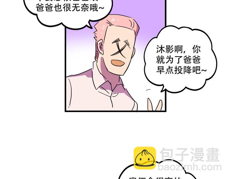 第18话 来一决胜负！55