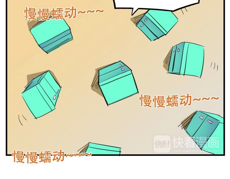第17话 新的敌人108