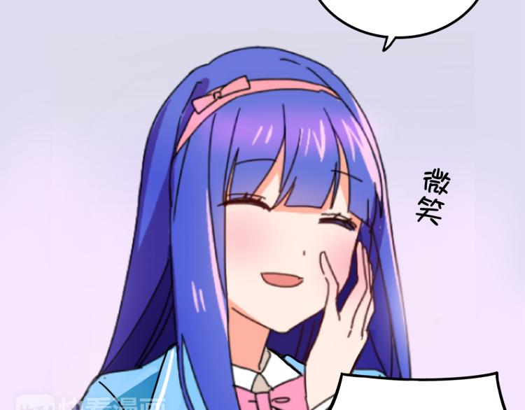 第1话  中二少女绑架腹黑千金43