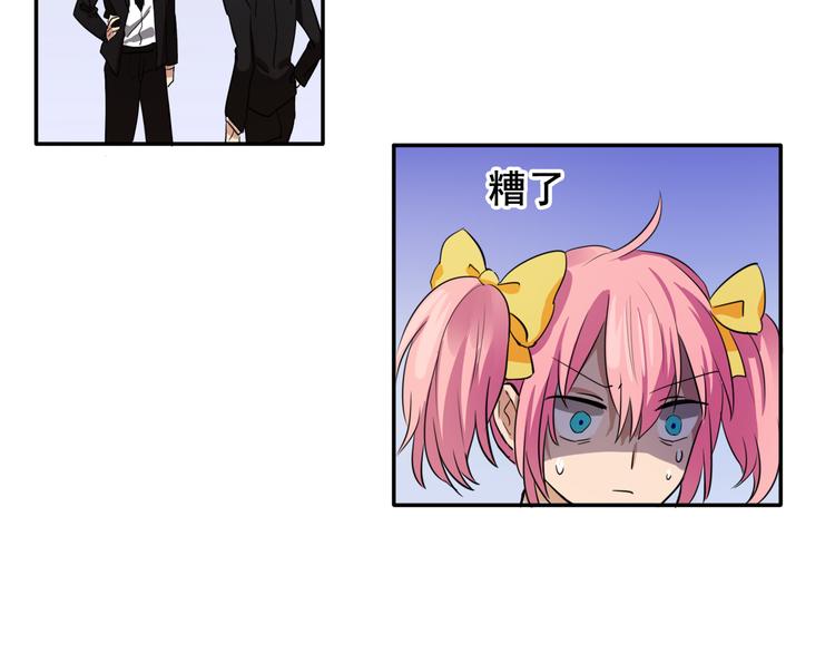 第5话 财产继承大作战！9