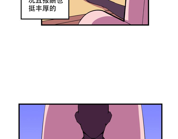 第23话 弱鸡！20