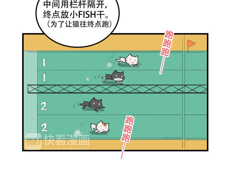 第18话 来一决胜负！5