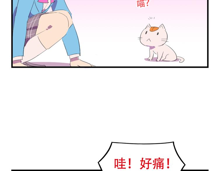第18话 来一决胜负！16